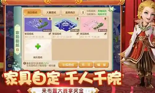 梦幻西游 翅膀价格