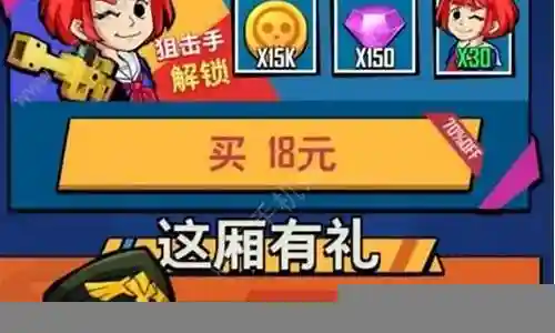 营救特工无敌阵容搭配攻略插图