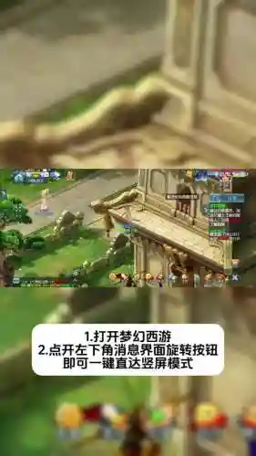 梦幻西游原来的手机号注销了怎么办插图1