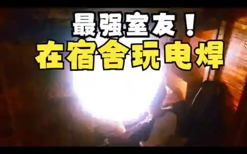 cs宿舍阵容
