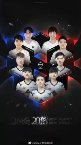 omg初始阵容插图1