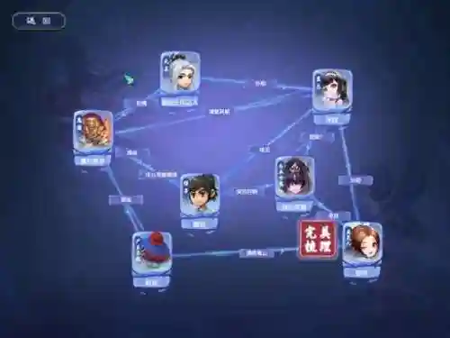 梦幻新剧情攻略