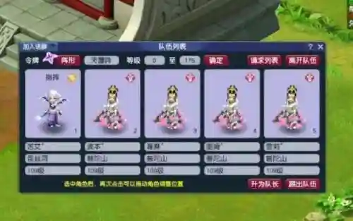 129普陀阵容