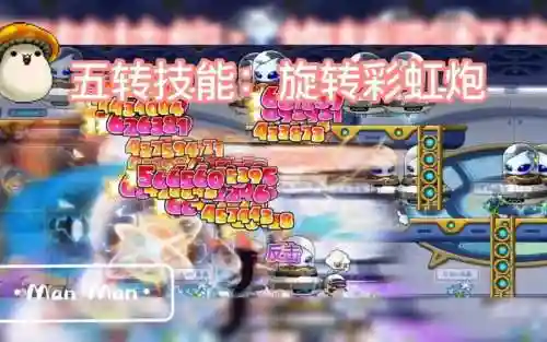 火炮一般学什么技能插图1