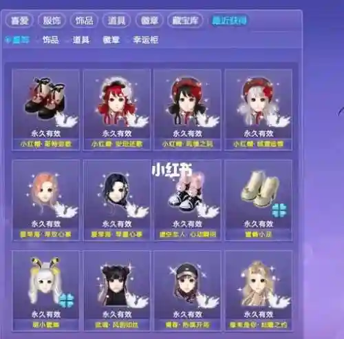 炫舞怎样分解武器插图1