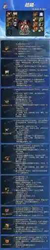 dnf龙神ss武器选择插图