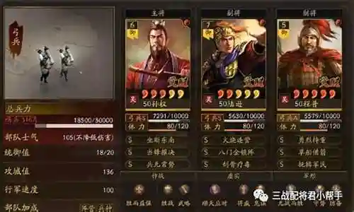 天王弓低配战法搭配阵容