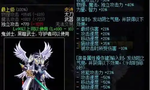 这些武器里哪一个不能造成流血插图