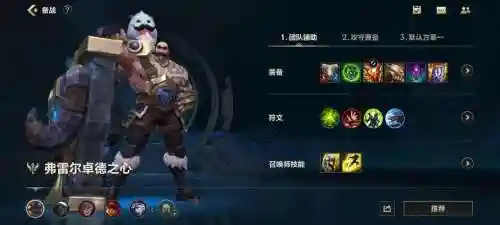布隆英雄有什么技能插图