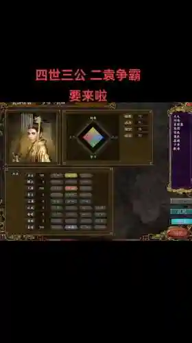 三国9加强版攻略