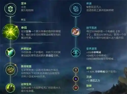 铁铠冥魂召唤师技能