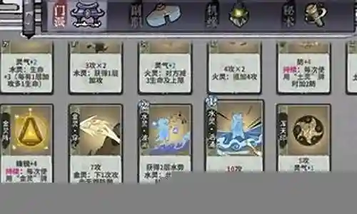 五行秘术阵容搭配
