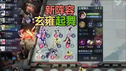 起舞阵容照片