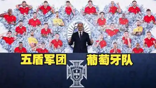 五盾阵容插图1