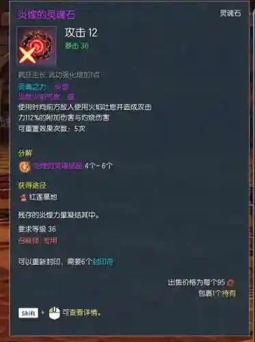 剑灵买武器交易吗插图1