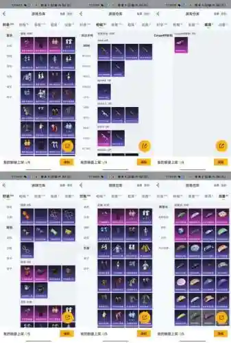 舰r如何看自己的装备有多少钱插图1