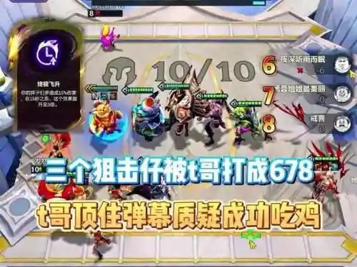 百人大战攻略