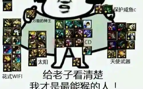 dnf武器排行表情包