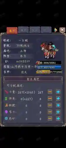 世界ol魔攻无效的技能插图