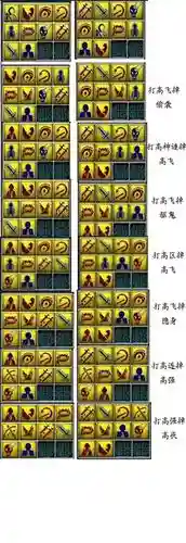 梦幻西游吸血鬼打书怎么顶偷袭插图