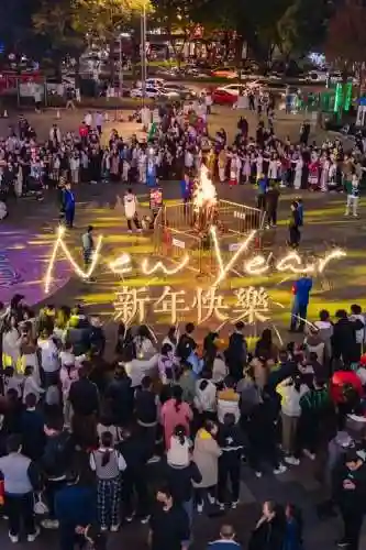 同德跨年阵容插图1