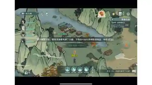 汉家江湖28级攻略