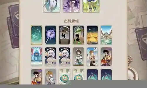 原神琴阵容搭配双风