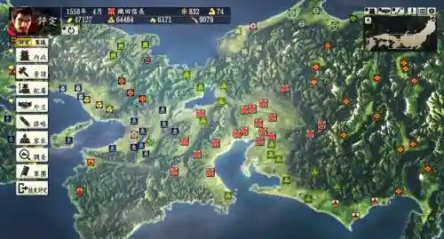 信长之野望大志内政攻略