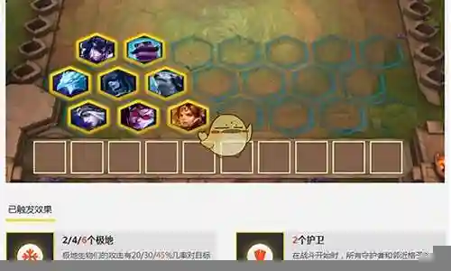云顶之弈打野阵容搭配视频
