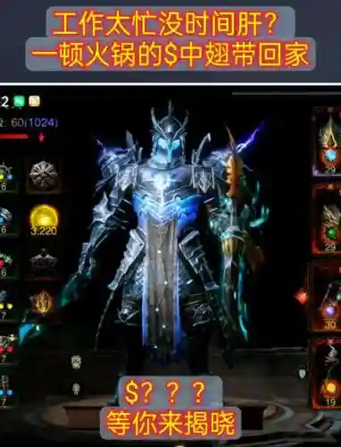魔域3.2宠物攻略