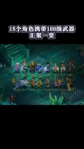 梦幻西游的人物介绍及图片大全图片