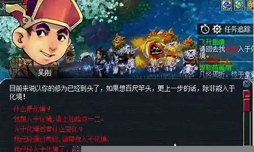 梦幻西游飞升后少了多少属性点