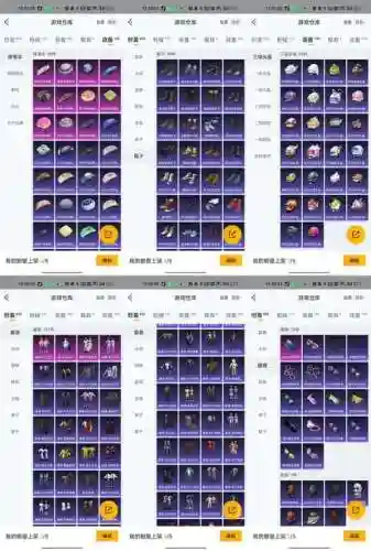 能量之源九件套是多少级装备插图