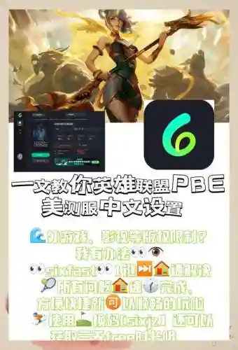 lol怎么发送装备信息怎么修改插图1