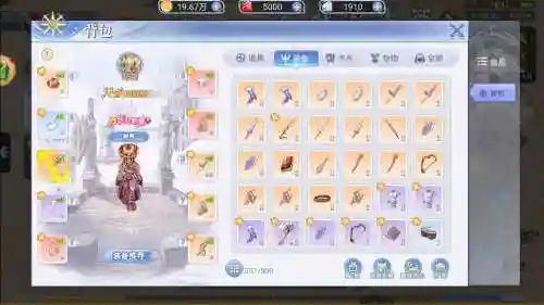 仙境传说手游武器修理合金插图