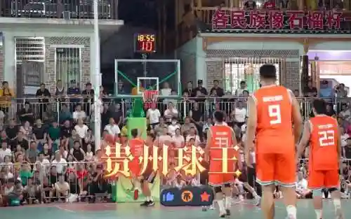 贵州球王阵容插图1