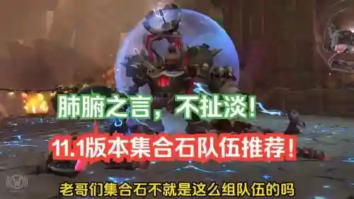 石墨玉阵容