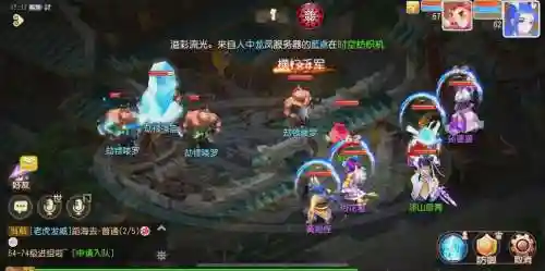 捉妖阵容bug