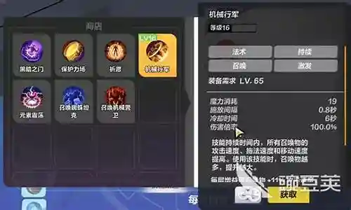 火炬之光强化装备上限