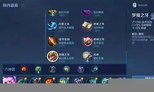 瑶马组合怎么搭配阵容最好