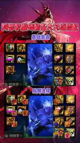 dnf怎么辅助装备搬砖插图