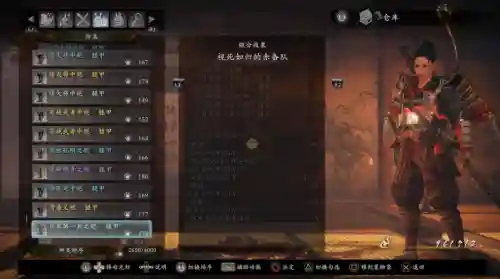 99武器加点仁王插图