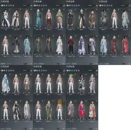能量之源九件套是多少级装备插图1