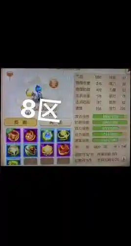 梦幻西游戏手游怎么转金插图