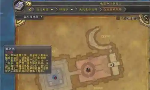 单刷奥格瑞玛 一件装备插图