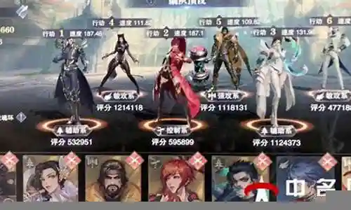 火舞搭配的阵容是什么