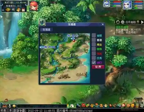 梦幻西游东海湾在哪