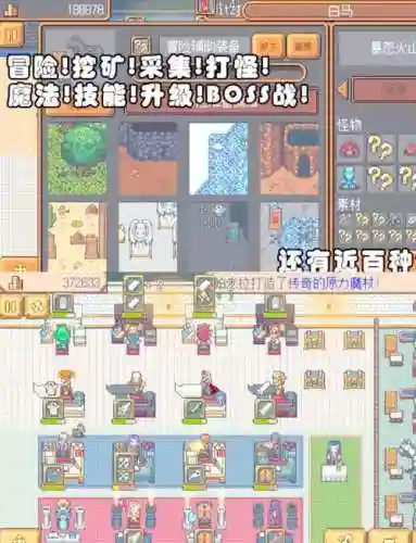 武器店物语异常状态插图1