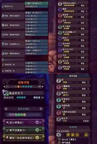 怪物猎人物语装备排行