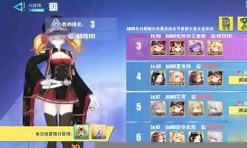 亿次元阵容怎么搭配最好